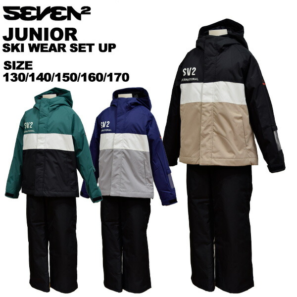 楽天市場】セブンツー seven2 ジュニア 上下セット スキーウェア 雪
