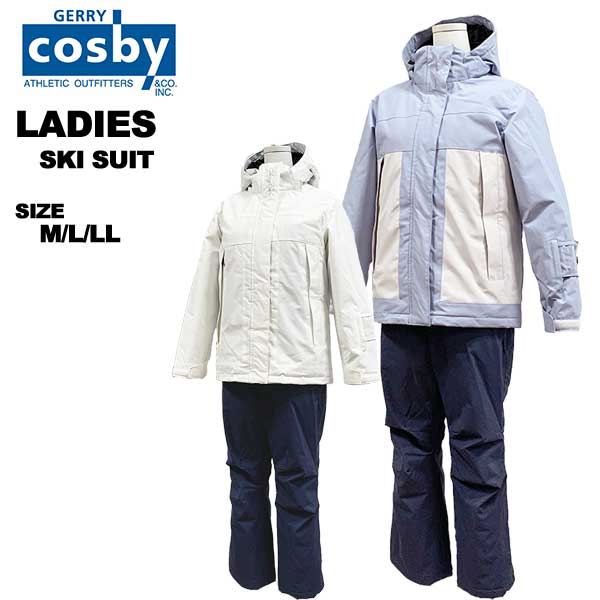 楽天市場】コスビー cosby レディース スキースーツ スキーウェア 上下