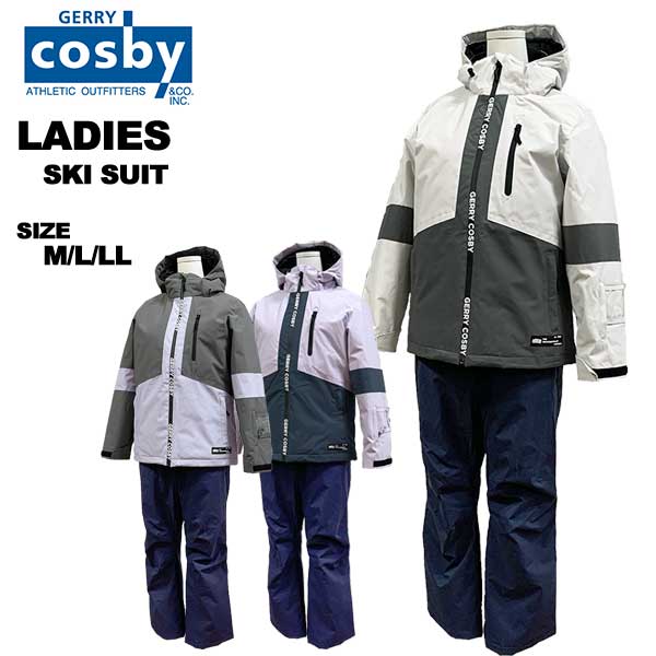 上下セット レディース コスビー スキーウェア」の人気商品一覧 | 安い