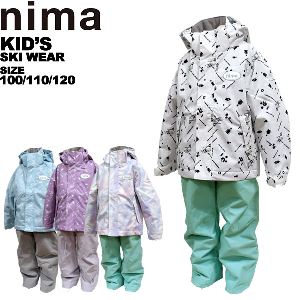 楽天市場】ニーマ nima キッズ スキーウェア 上下セット 雪遊び JR