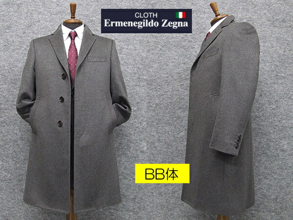 楽天市場】[Ermenegildo Zegna] ゼニア カシミヤ100％ 日本製 シングル