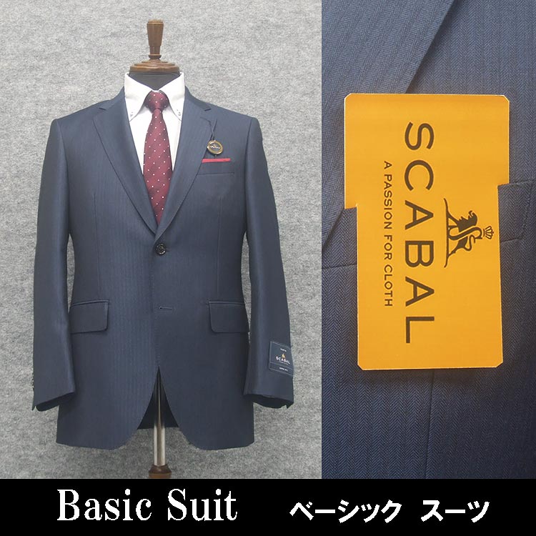 楽天市場】秋冬物 [Scabal] スキャバル Super110sオーダー生地使用