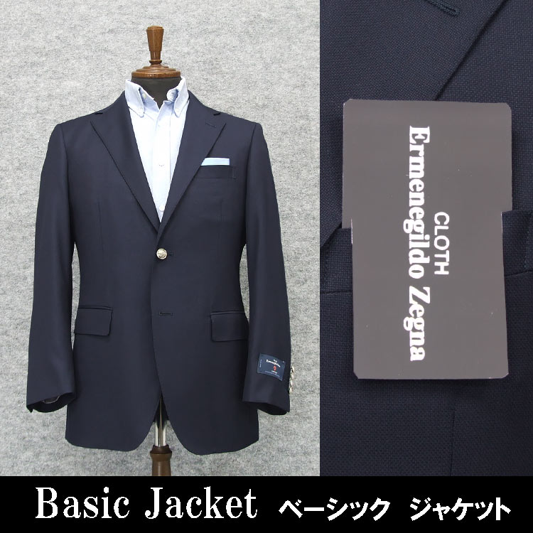 楽天市場】ゼニアの通販