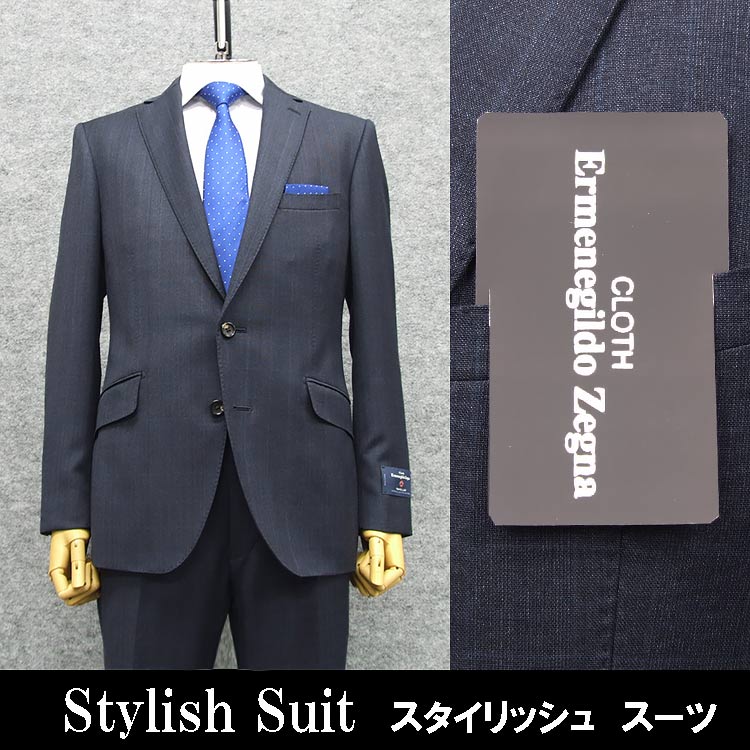 エルメネジルド・ゼニア(Ermenegildo Zegna) スーツ メンズスーツ