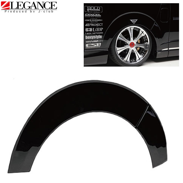 楽天市場】ABSオーバーフェンダー ver.3 200系 ハイエース 1型 2型 3型