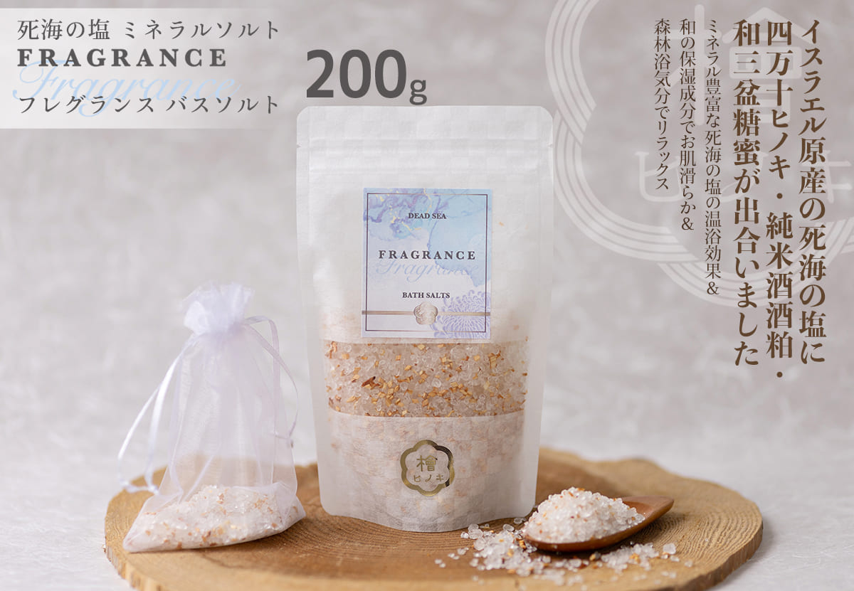 楽天市場】デッドシー フレグランス バスソルト よりどり3種セット