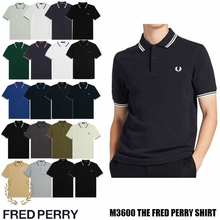楽天市場】FRED PERRY TWIN TIPPED FRED PERRY SHIRTS M3600 全20色