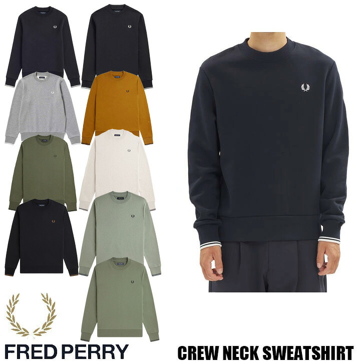 楽天市場】FRED PERRY CREW NECK SWEATSHIRT M7535 全10色 フレッド