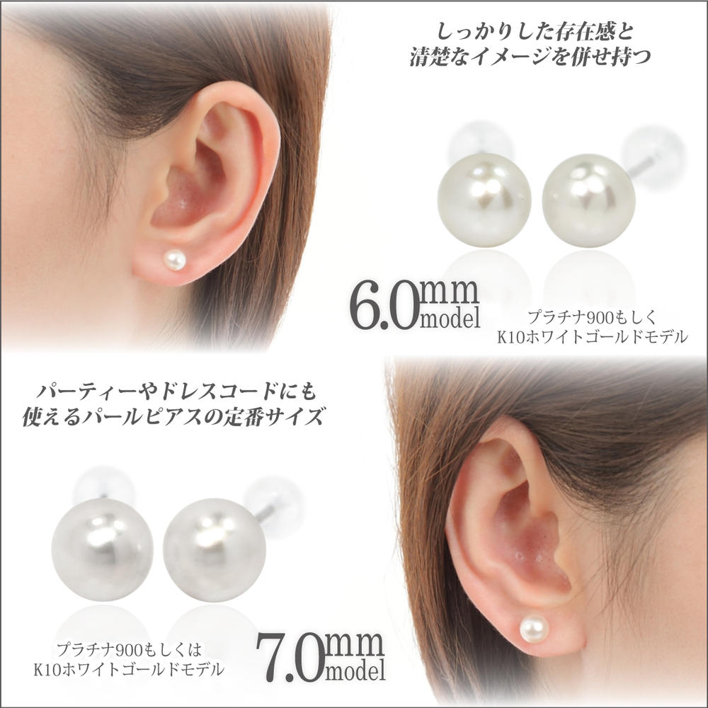 楽天市場】あこや真珠 ピアス K10 イエローゴールド 7mm 片耳用 珠 本
