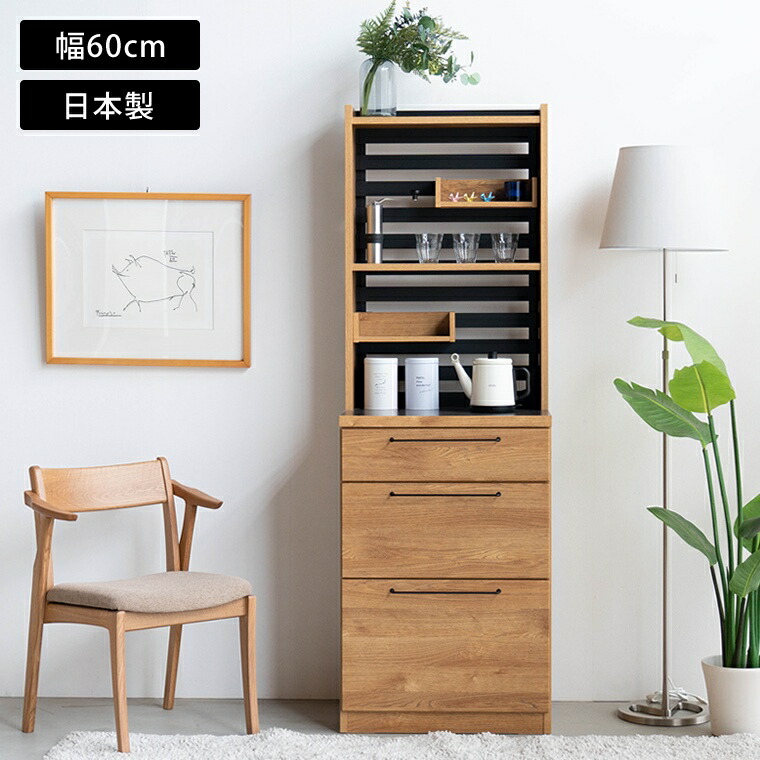 ニトリ レンジボード」の人気商品一覧 | 安い商品を通販サイトから探す