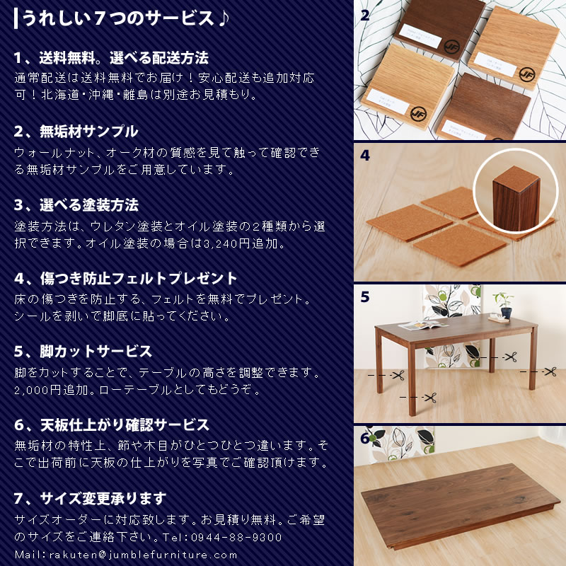 楽天市場】即納OK 送料無料 ダイニングテーブル 無垢 ウォールナット