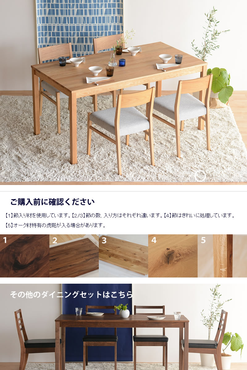 楽天市場】即納OK 送料無料 ダイニングテーブル 無垢 ウォールナット
