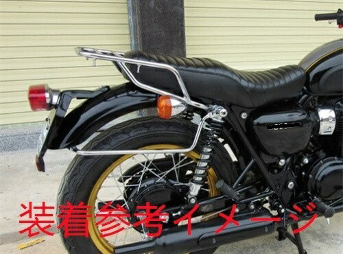 楽天市場】kawasaki用 W800 W650 W400 全年式 サドルバッグサポート