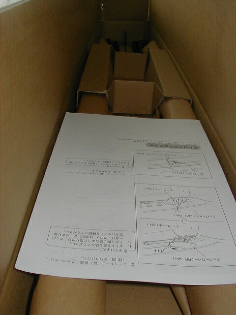 楽天市場】【トヨタ純正】 ルーフレール ☆ランドクルーザープラド 150