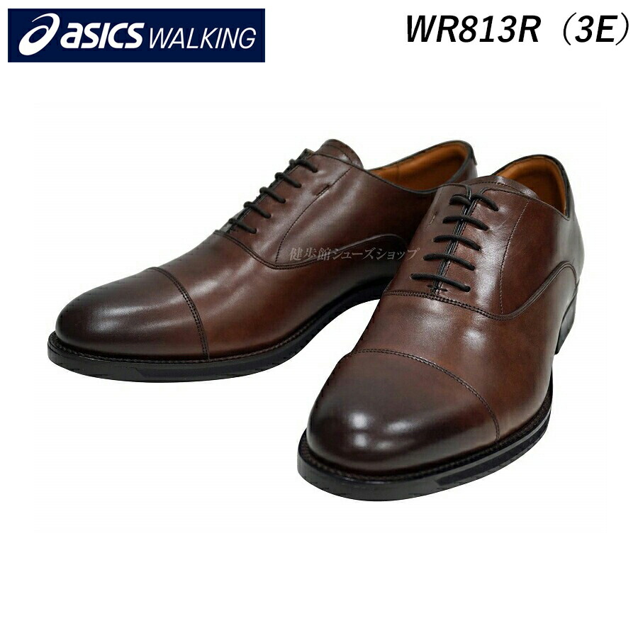 アシックス ビジネスシューズ ランウォーク ストレートチップ 内羽根