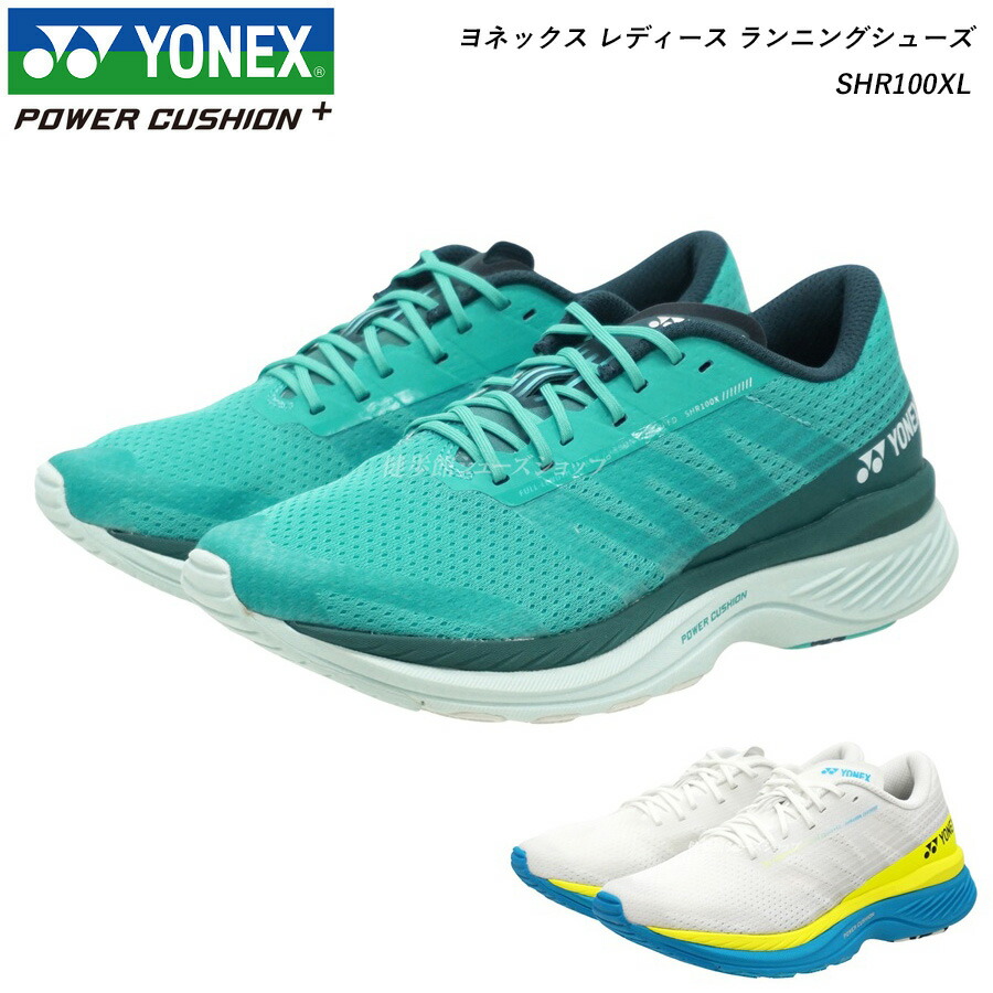 楽天市場】YONEX ヨネックス レディース ランニング シューズ 靴