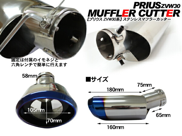 楽天市場】【3/4〜限定10%オフ&クーポン配布】プリウス 30系 前期/後期