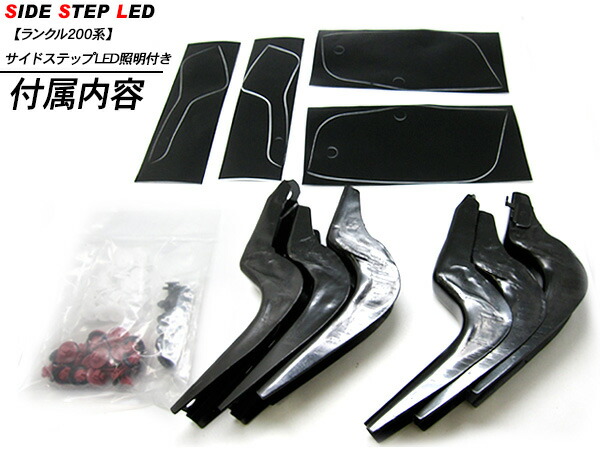 楽天市場】【3/4〜限定10%オフ&クーポン配布】ランドクルーザー200