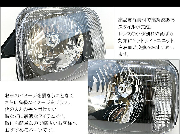 楽天市場】【3/4〜限定10%オフ&クーポン配布】ジムニー JB23 純正