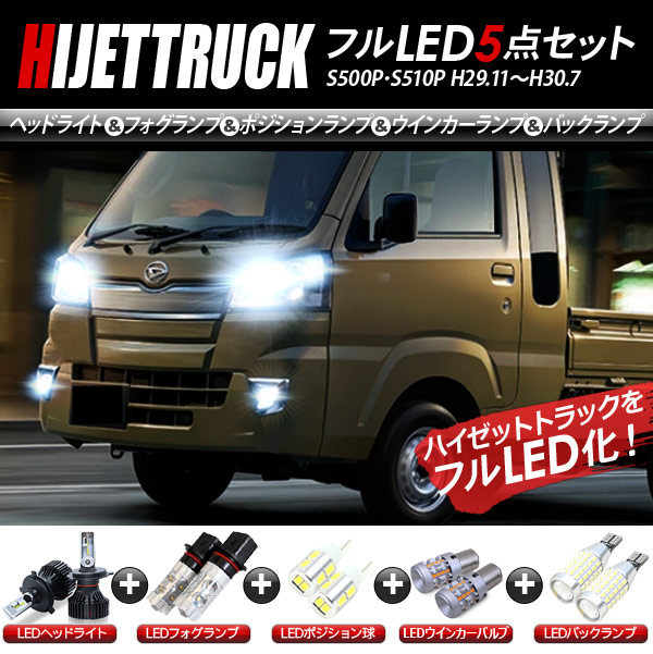 楽天市場】【3/4〜限定10%オフ&クーポン配布】ハイゼット トラック