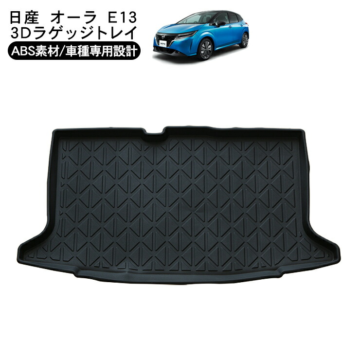 楽天市場】【3/4〜限定10%オフ&クーポン配布】日産 ノート オーラ E13