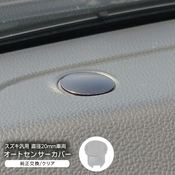 楽天市場】【3/4〜限定10%オフ&クーポン配布】スズキ エブリィ