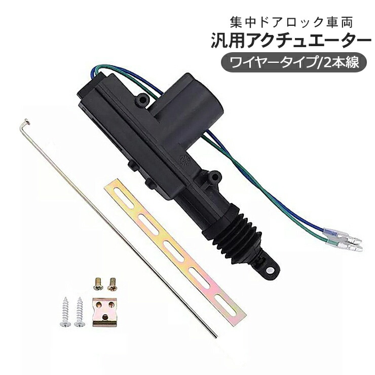 楽天市場】【3/4〜限定10%オフ&クーポン配布】汎用 キーレスエントリー