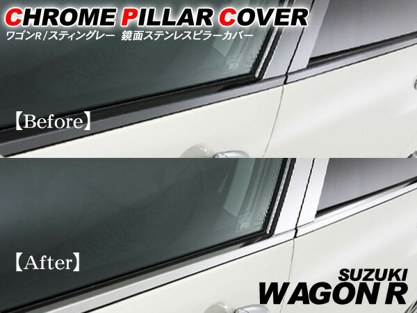 楽天市場】【3/4〜限定10%オフ&クーポン配布】ワゴンR 新型 MH34