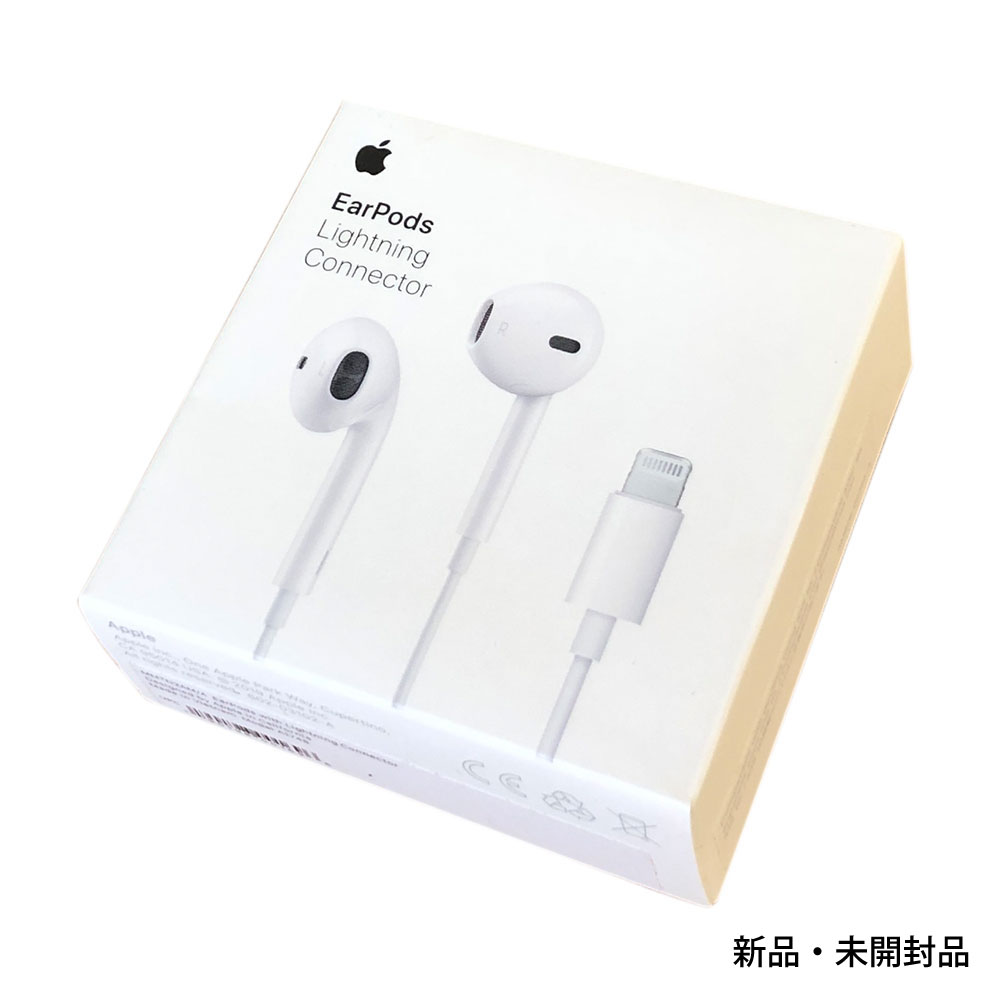 楽天市場】Apple 純正 イヤホン ライトニング Lightning アップル