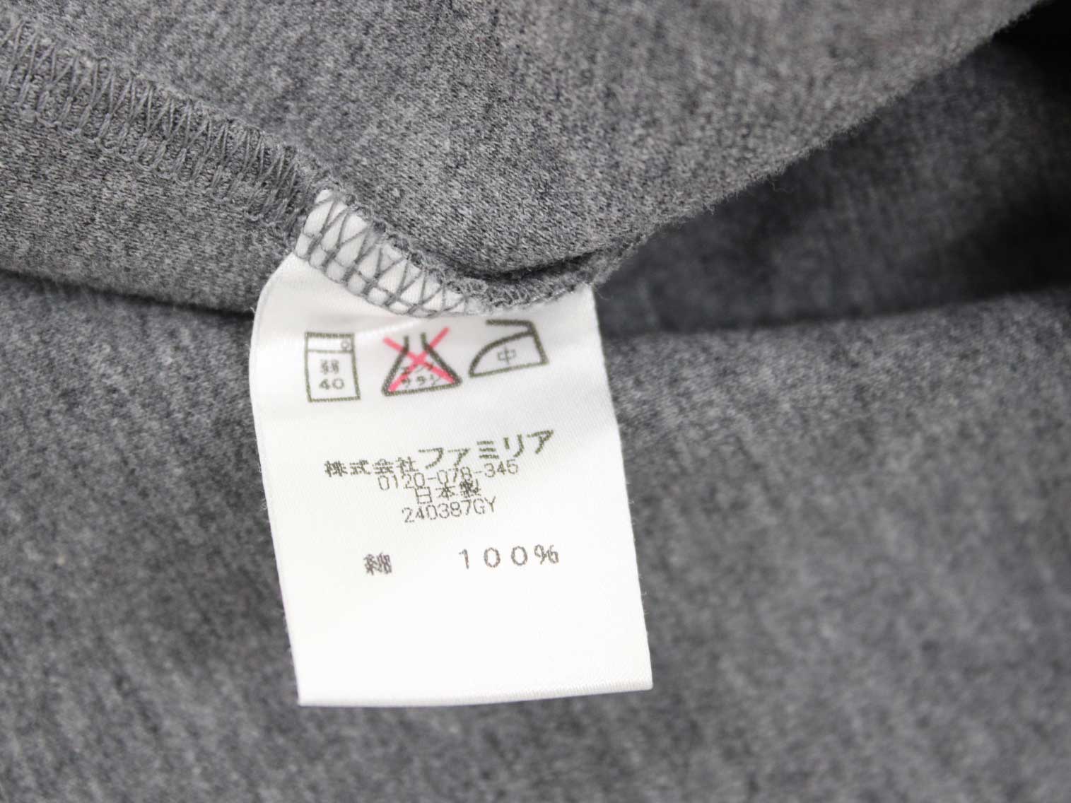 楽天市場】□ファミリア/familiar□100cm ジャンパースカート グレー