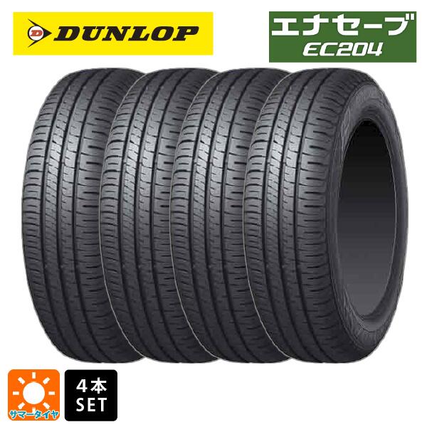 楽天市場】225/55r17 ec204の通販