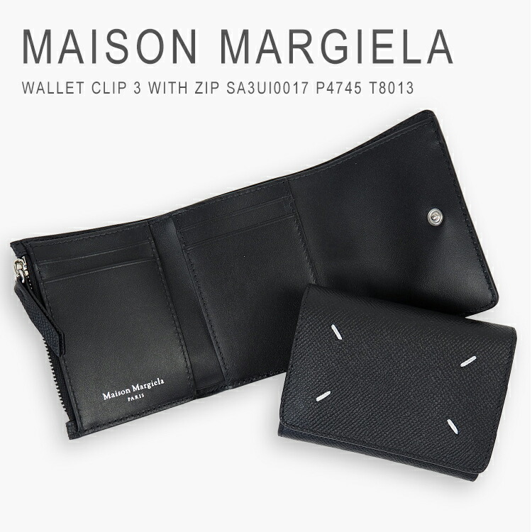 楽天市場】マルジェラ 財布 三つ折り レディース メンズ コンパクト 本