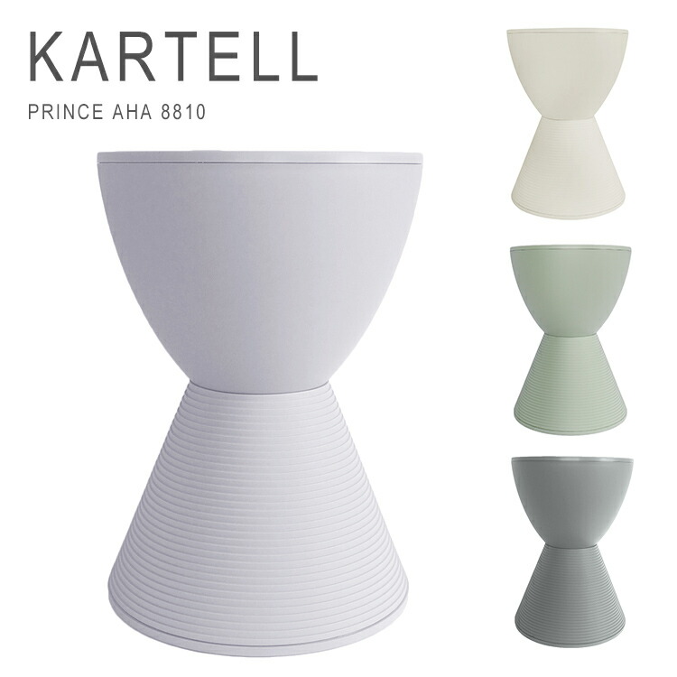 楽天市場】カルテル スツール プリンスアハ おしゃれ 丸 椅子 イス