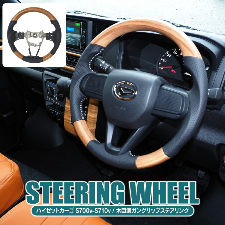 楽天市場】ハイゼットカーゴ S700V S710V ハイゼットデッキバン S700W