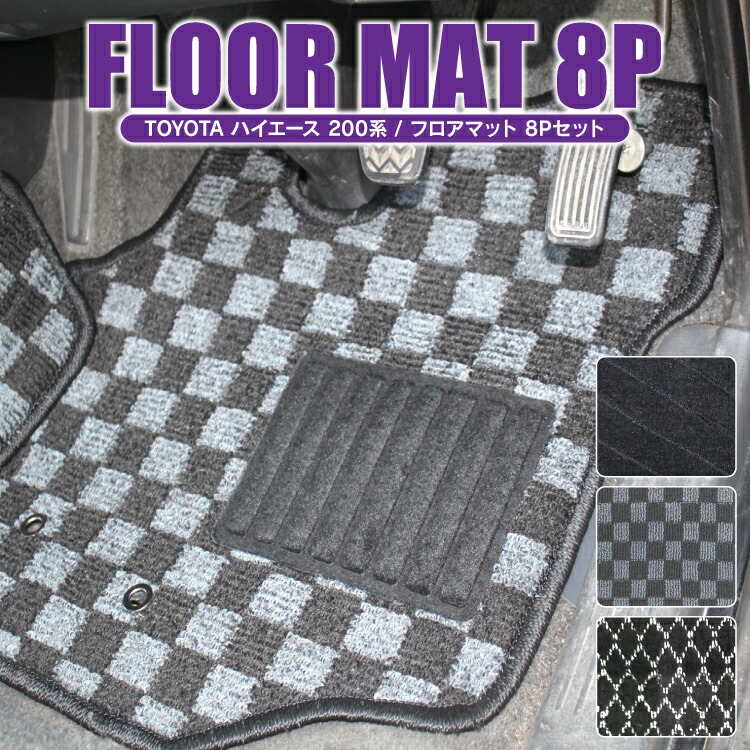 楽天市場】【値下】ハイエース 200系 7型 6型 5型 4型 3型前期 3型後期