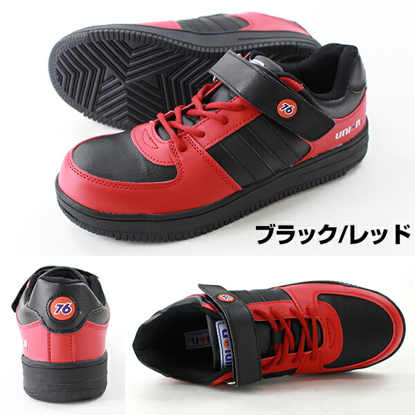 楽天市場】安全靴 セーフティシューズ メンズ 76Lubricants 76-3036