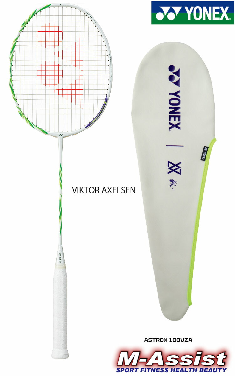 楽天市場】【ポイント2倍】 YONEX ASTROX 100 ZVA ビクター アクセル