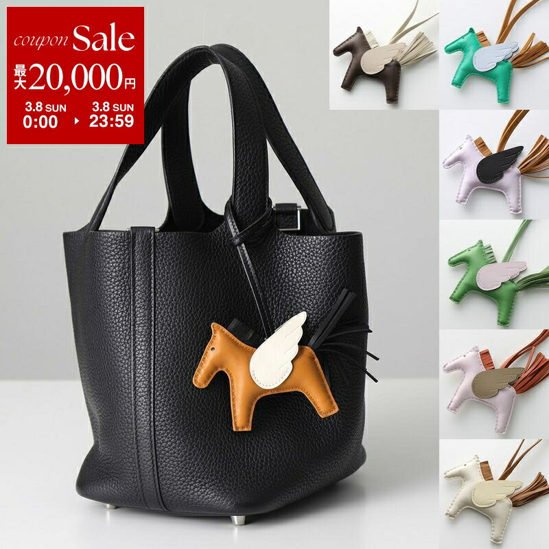 楽天市場】バッグ チャーム（ブランドエルメス）の通販