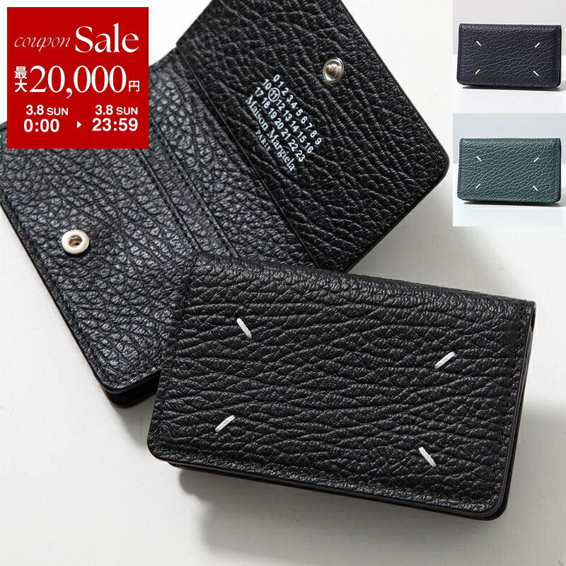 楽天市場】【最大2万円OFFクーポン対象・3/8限定】MAISON MARGIELA