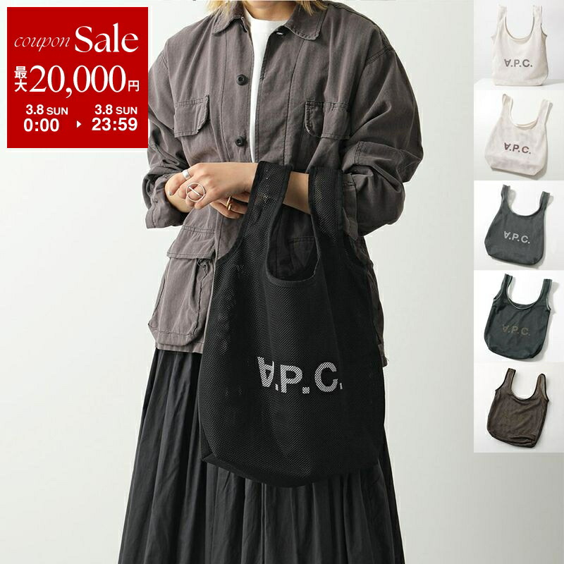 楽天市場】メッシュ トートバッグ（ブランドA.P.C.）の通販