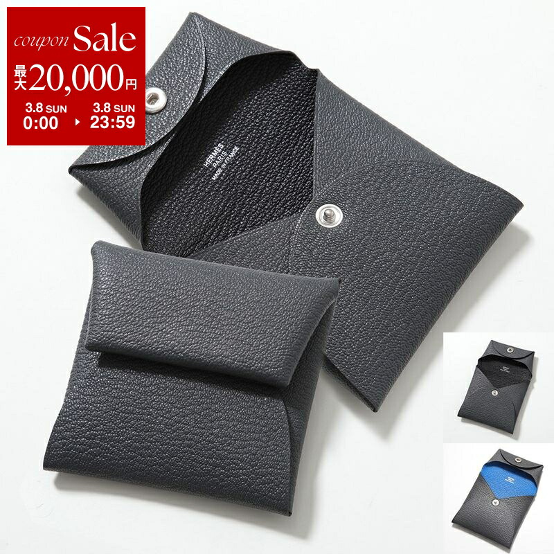 楽天市場】【最大2万円OFFクーポン対象・3/8限定】HERMES エルメス