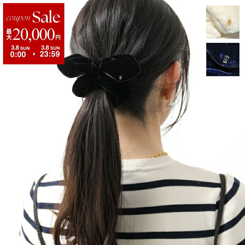 楽天市場】ベロア リボン シュシュ（ブランドアレクサンドル ドゥ パリ