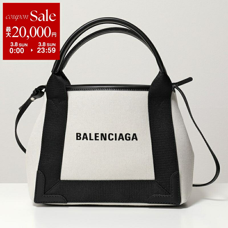 楽天市場】【最大2万円OFFクーポン対象・3/8限定】BALENCIAGA