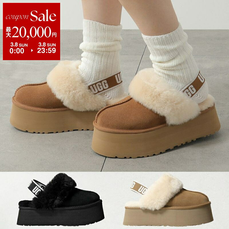 楽天市場】【最大2万円OFFクーポン対象・3/8限定】UGG アグ