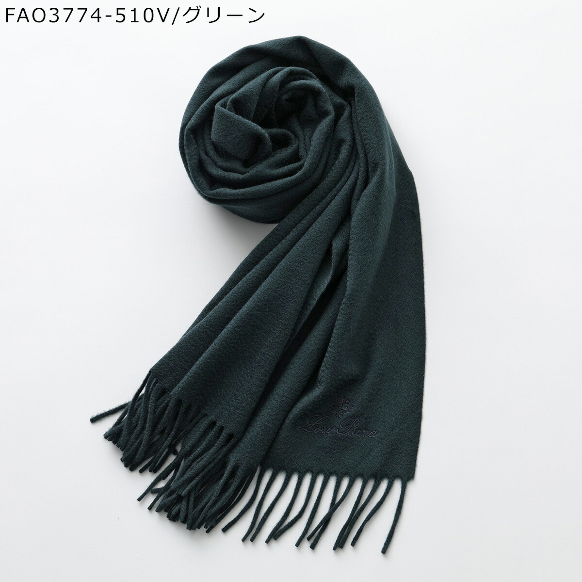 楽天市場】【最大2万円OFFクーポン対象・3/8限定】Loro Piana ロロ