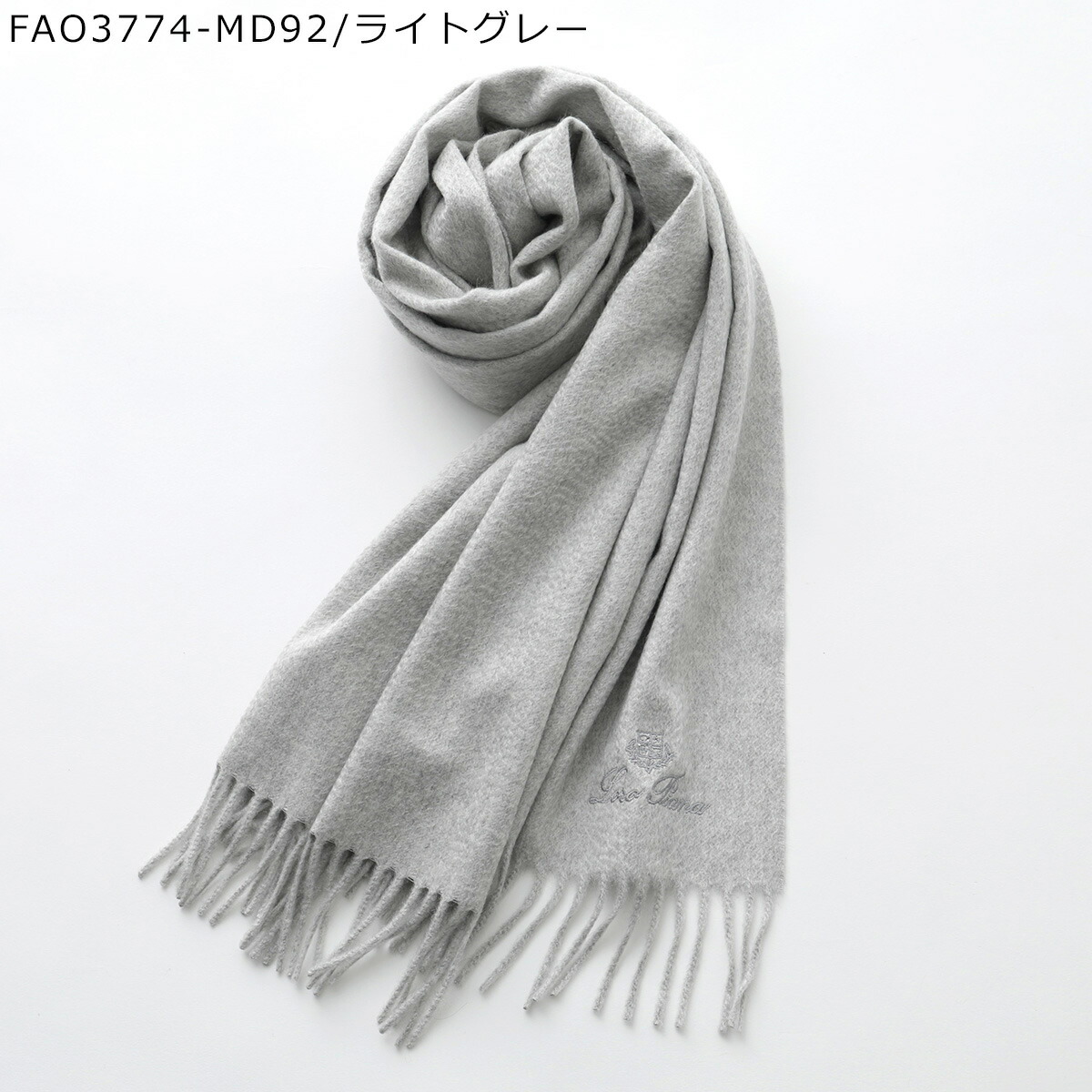 楽天市場】【最大2万円OFFクーポン対象・3/8限定】Loro Piana ロロ