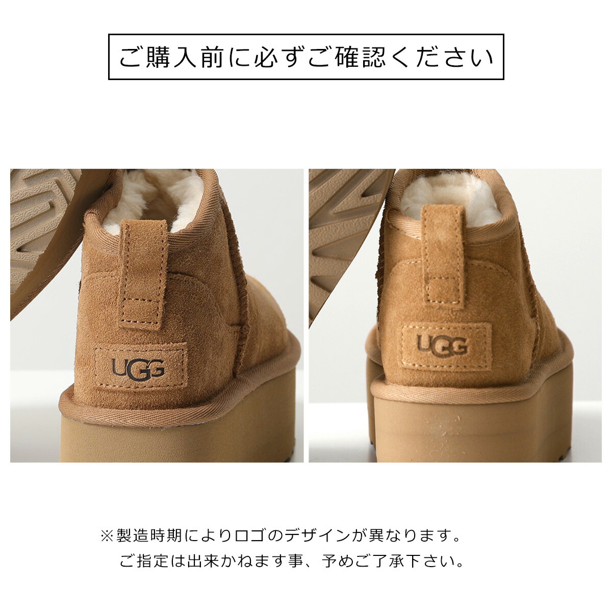 楽天市場】【20,000円均一価格・3/11-1時59分迄】UGG アグ ムートン