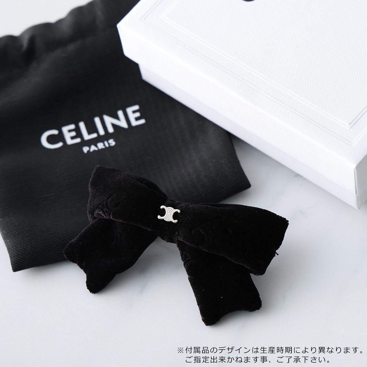 楽天市場】【最大2万円OFFクーポン対象・3/8限定】CELINE セリーヌ