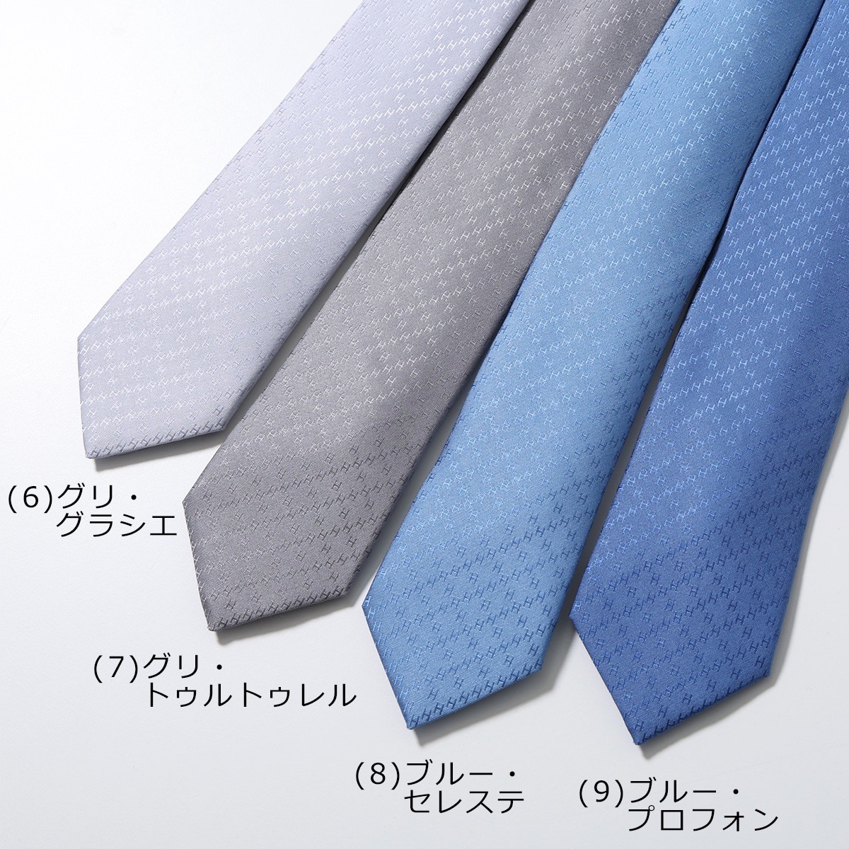 楽天市場】HERMES エルメス ネクタイ FACONNEE NEW H ニューH 036233T