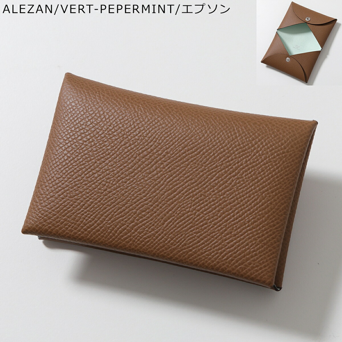 楽天市場】【最大2万円OFFクーポン対象・3/8限定】HERMES エルメス